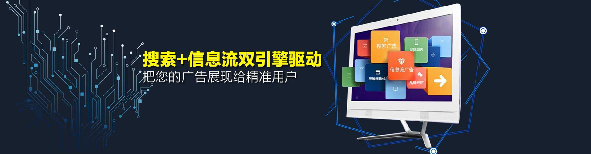 安图百度搜索推广