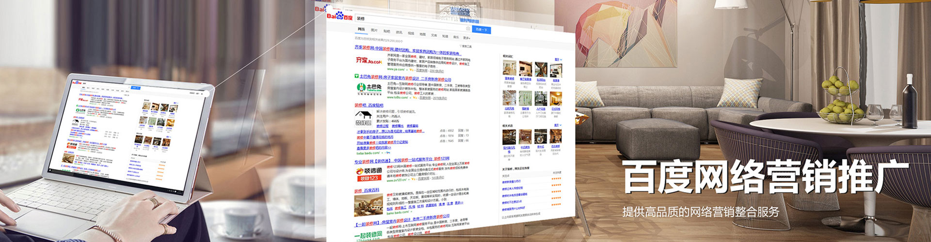 安图信息流投放