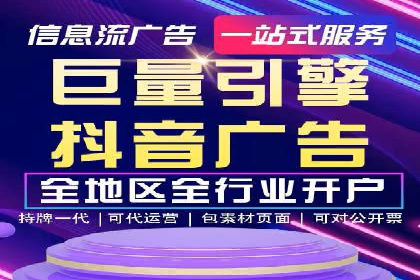 创新驱动发展：某信息流广告公司的技术创新与实践